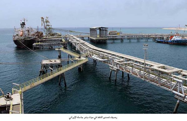 ﻿إيران تنقل ميناء رئيسيا لتصدير النفط إلى بحر العرب خارج مضيق هرمز