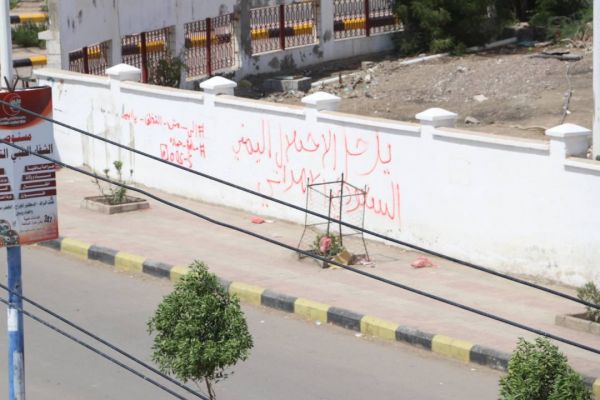 استمرار الاحتجاجات في عدن وتوقف الحركة التجارية لليوم الخامس على التوالي