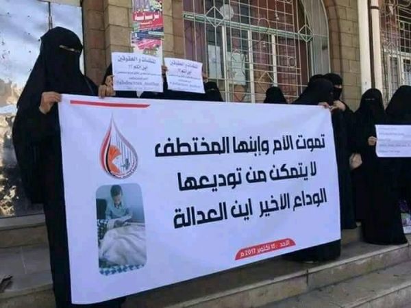 مقتل ثلاثة مدنيين بقصف حوثي في تعز وأمهات المختطفين يناشدن لإطلاق سراح ذويهن
