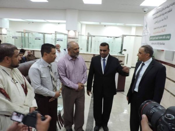 افتتاح فرع مصرف اليمن والبحرين الشامل بسيئون