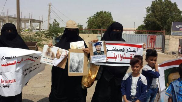 رابطة أمهات المخفيين قسرا تنفذ وقفة احتجاجية أمام معسكر التحالف في عدن
