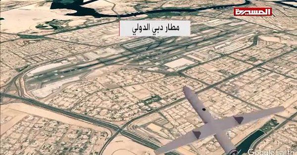 مليشيا الحوثي تعلن قصف مطار دبي الدولي بطائرة مسيرة