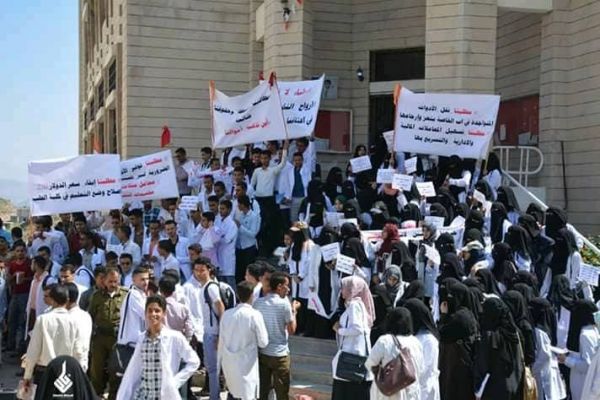 احتجاجات لطلاب جامعة تعز تطالب بتوفير الكادر التعليمي