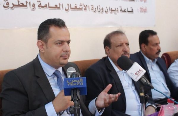 الأمم المتحدة ترحب بتعيين رئيس وزراء جديد في اليمن
