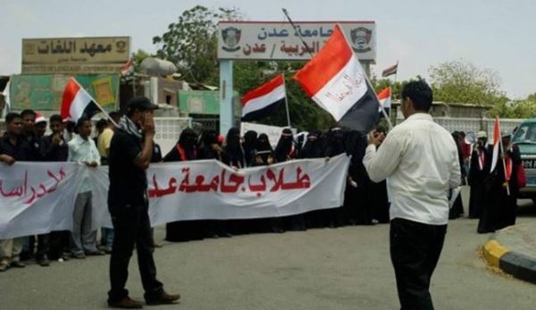 جامعة عدن تطالب بوقف الاعتداءات المتكررة على أراضيها