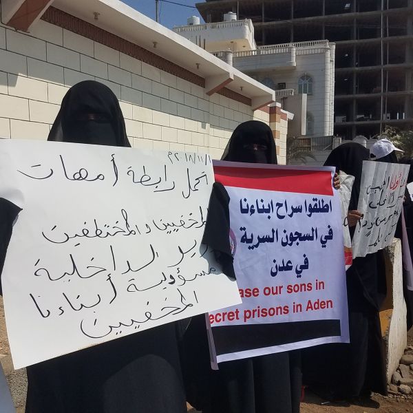 أمهات المخفيين قسراً يحملن وزير الداخلية المسؤولية عن مصير ذويهن