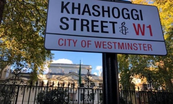 إطلاق اسم جمال خاشقجي على شارع السفارة السعودية في لندن