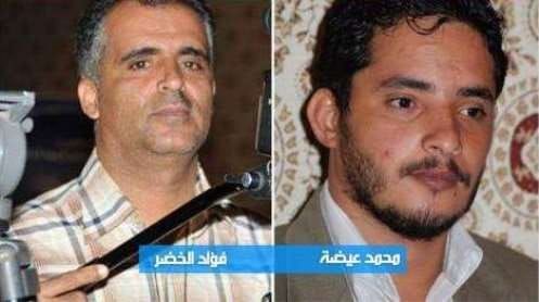 نقابة الصحفيين تدين اعتقال الحوثيين للمصوريْن محمد عيضة وفؤاد الخضر