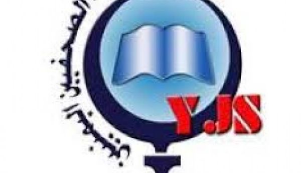نقابة الصحفيين اليمنيين تدين إيقاف قناة المسيرة مباشر