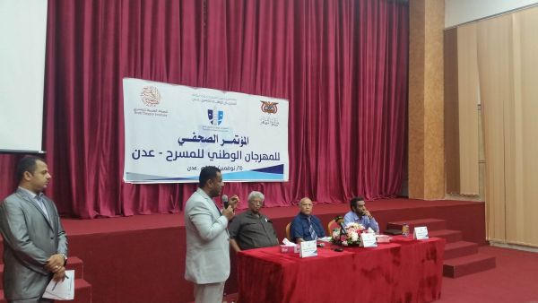 اتفاقية شراكة بين وزارة الثقافة وهيئة المسرح العربي تعد بانطلاقة جديدة للمسرح اليمني