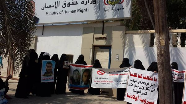 عدن.. وقفة احتجاجية لأمهات المختطفين للمطالبة بكشف مصير ذويهن