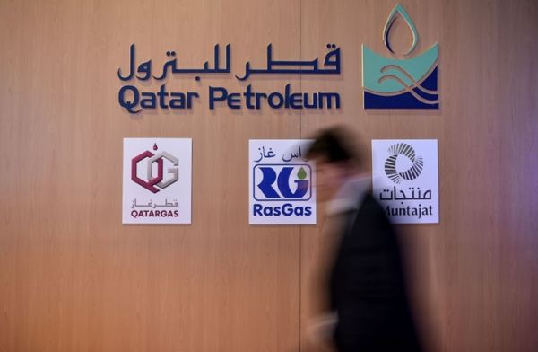 قطر للبترول تستثمر 20 مليار دولار في توسع كبير بأمريكا