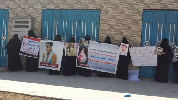 أمهات المعتقلين يطالبن بالكشف عن مصير ذويهن المخفيين قسرا في عدن
