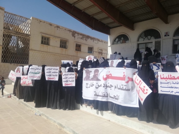 وقفة احتجاجية لنساء المهرة تطالب برحيل القوات السعودية