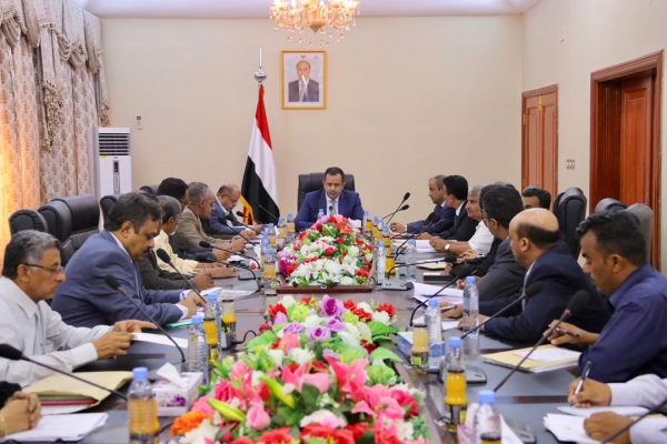اجتماع في عدن بشأن إعداد الموازنة العامة للدولة للعام 2019
