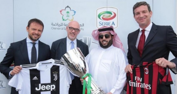 كأس السوبر الإيطالي بالسعودية مهدد بالإلغاء