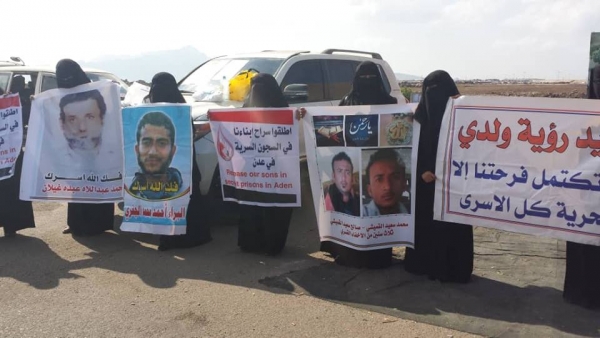 وقفة احتجاجية لأمهات المخفيين في سجون تشرف عليها الإمارات بعدن