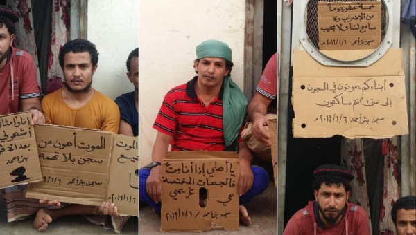 معتقلون يلوحون بالإضراب عن الطعام حتى الموت في سجون بعدن