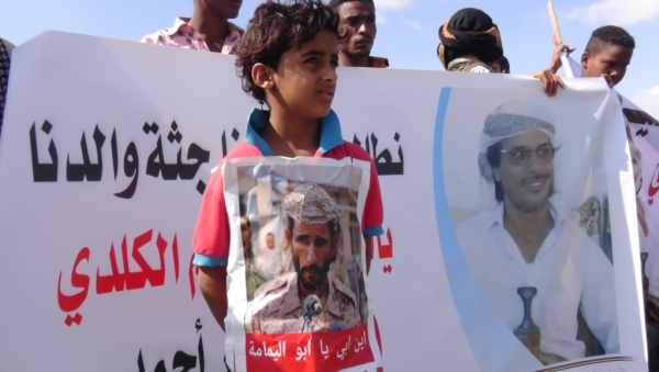 أسرة أحد المخفيين قسراً في عدن تُحمل الداخلية مسؤولية اختطافه