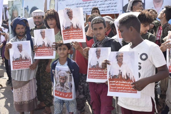 عدن.. وقفة احتجاجية لأهالي المخفيين قسرياً في سجون تشرف عليها الإمارات