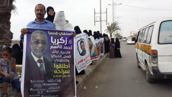 تظاهرات أمام منزل وزير الداخلية في عدن للمطالبة بالكشف عن مصير زكريا قاسم