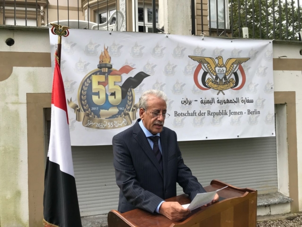 السفارة اليمنية في برلين تحذّر من عمليات نصب واحتيال تقوم بها عصابات دولية