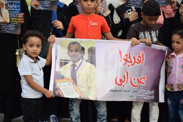 انطلاق حملة إلكترونية تطالب بالإفراج عن المخفيين قسريا في سجون الإمارات بعدن