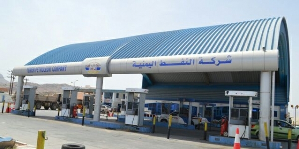 شركة النفط في صنعاء تعلن تخفيض أسعار الوقود