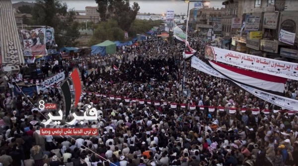 في ذكراها الثامنة ... ما مستقبل ثورة الحادي عشر من فبراير في اليمن؟ (تقرير)