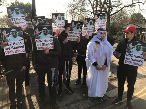 بسبب حرب اليمن ..وقفة احتجاجية ضد الإمارات في قلب لندن