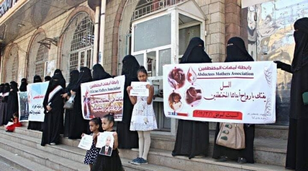 أمهات المختطفين بتعز تطالب الأمم المتحدة بإنقاذ المختطفين المرضى في سجون الحوثيين