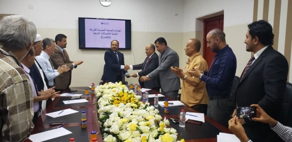 وزير الاتصالات يعلن نقل مقر الشركة اليمنية للاتصالات الدولية (تيليمن) إلى عدن