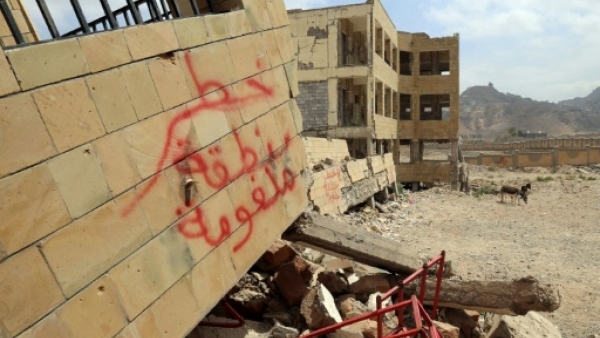 يونيسف: مقتل تلميذين بانفجار قنبلة في مدرسة بصنعاء