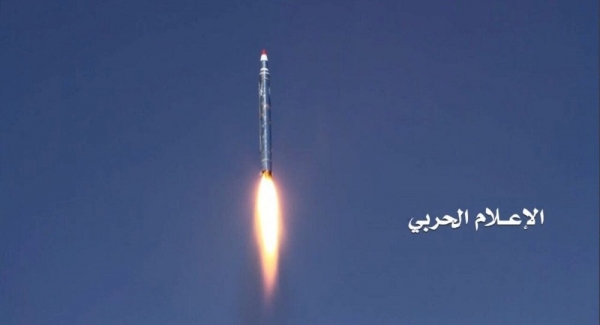 الحوثيون يطلقون صاروخاً بالستياً باتجاه الضالع