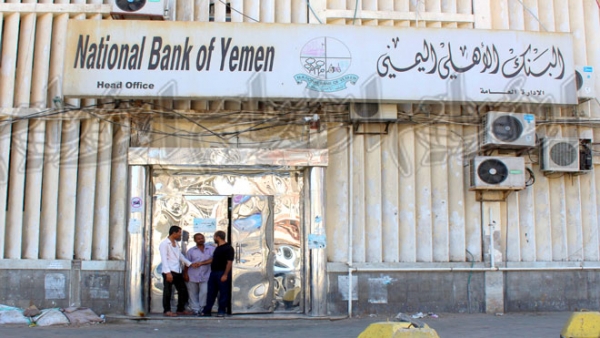 نجاة رئيس نقابة البنك الأهلي في عدن من محاولة اغتيال