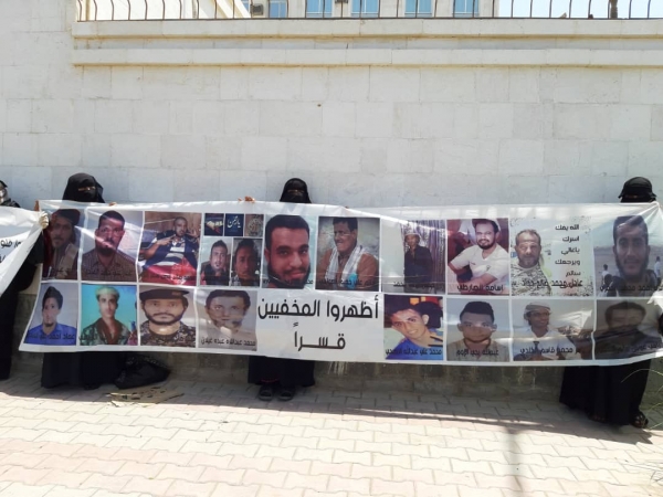 أمهات المختطفين بعدن يناشدن الرئيس هادي التوجيه بالإفراج عن ذويهن المخفيين