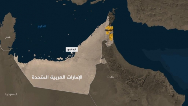 الإمارات: 4 سفن تجارية تعرضت لعمليات تخريبية قبالة الفجيرة