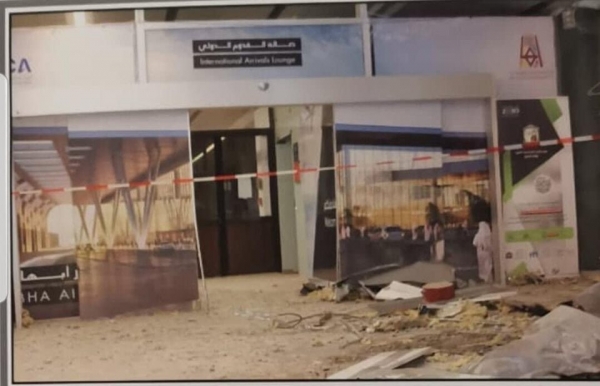 الأمم المتحدة: استهداف مطار أبها تهديد خطير على الأمن الوطني والإقليمي
