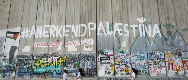 ملتقى روائي عربي في فلسطين لكسر العزلة الثقافية الإسرائيلية
