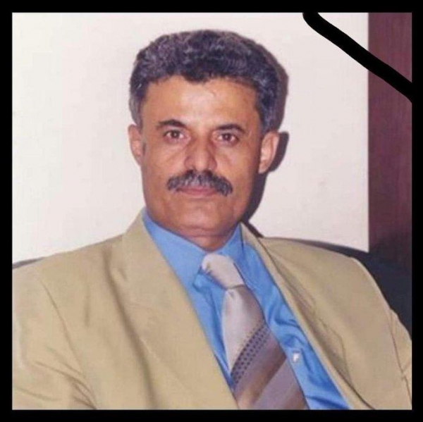 وفاة برلماني يمني في القاهرة