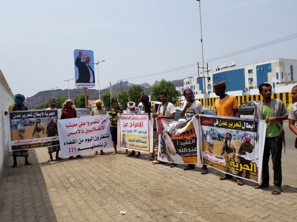 وقفة احتجاجية لأسرة العقيد الطيري في عدن للمطالبة بالإفراج عنه