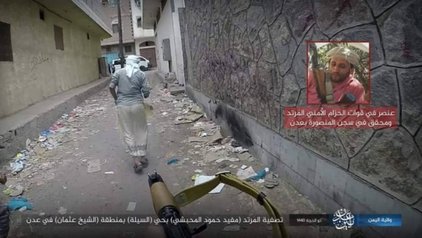 تنظيم داعش يتبنى اغتيال جندي في الحزام الأمني بعدن