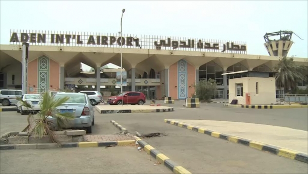 إغلاق مطار عدن الدولي بعد وصول الاشتباكات إلى محيطه