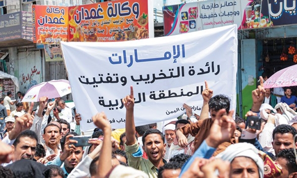 الغضب الشعبي والرسمي في اليمن يتصاعد ضد الإمارات ويطالب بطردها من التحالف