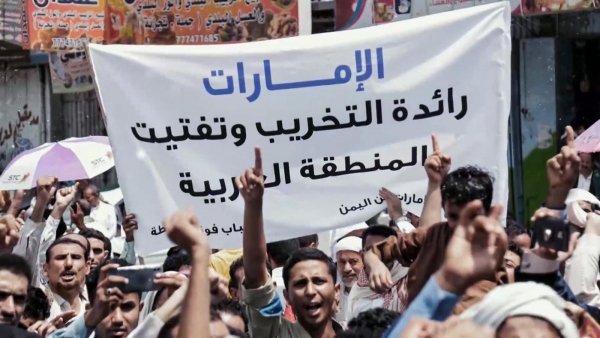 الحكومة الشرعية والمجلس الجنوبي باليمن.. حوار ثنائي أم مواجهة مستمرة؟