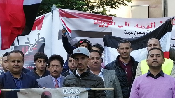 الجالية اليمنية في السويد تعلن مقاضات الإمارات في المحاكم السويدية