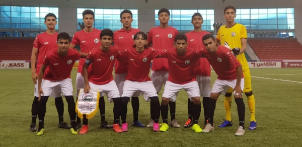 الاتحاد القطري لكرة القدم يكرم المنتخب اليمني للناشئين