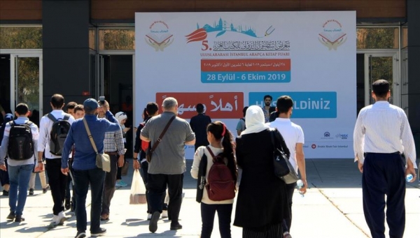 معرض إسطنبول للكتاب العربي يستقبل 20 ألف زائر خلال يومين