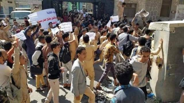 مظاهرة طلابية في تعز للمطالبة باخلاء مدرسة باكثير من قوات الجيش
