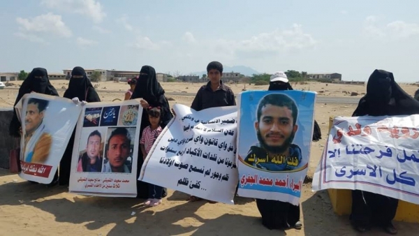 عدن.. أمهات المختطفين يطالبن الجهات الحكومية سرعة الكشف عن أبنائهن المخفيين